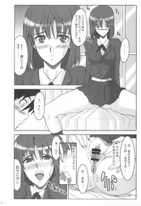 Page 7 of JUMPIN' JACK GIRL - preview thumbnail