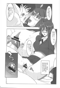 Page 9 of JUMPIN' JACK GIRL - preview thumbnail