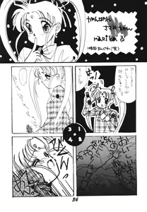 Page 38 of Muyou Yarou A-Team 3 - preview thumbnail