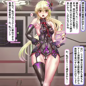 Page 452 of Nyia no hakobune ~ ranshi 20 man-ko o subete tsukaikiru made renzoku tairyo shussan - preview thumbnail