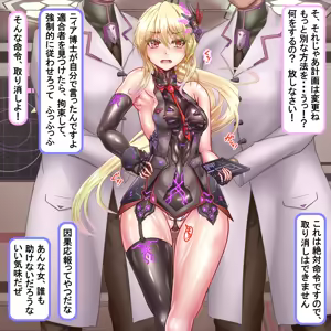 Page 453 of Nyia no hakobune ~ ranshi 20 man-ko o subete tsukaikiru made renzoku tairyo shussan - preview thumbnail