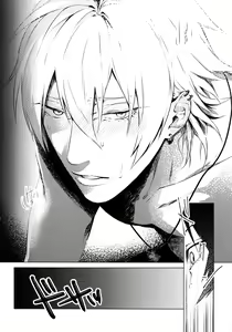 Page 19 of Ore ni Sawaru na! - preview thumbnail