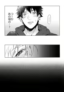Page 6 of Hebereke Inmu - preview thumbnail