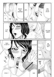 Page 6 of Tsuma o Shakkin no Tameni Sashidashita Watashi no Ohanashi 2 - preview thumbnail