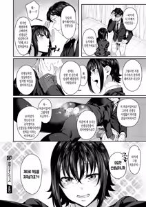 Page 22 of YuuwakuraSutorappu - preview thumbnail