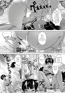 Page 28 of Microne Magazine Vol. 51 - preview thumbnail