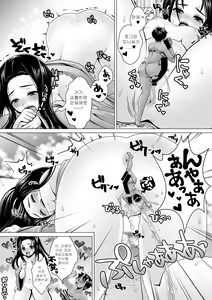 Page 32 of Microne Magazine Vol. 51 - preview thumbnail