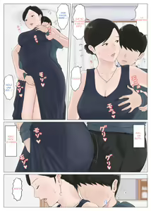 Page 117 of Kaa-san Janakya Dame Nanda!! 5 ~Kanketsuhen Zenpen~ - preview thumbnail