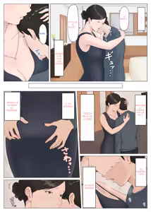 Page 40 of Kaa-san Janakya Dame Nanda!! 5 ~Kanketsuhen Zenpen~ - preview thumbnail