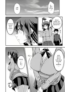 Page 23 of Microne Magazine Vol. 52 - preview thumbnail