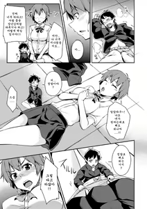 Page 49 of Microne Magazine Vol. 52 - preview thumbnail