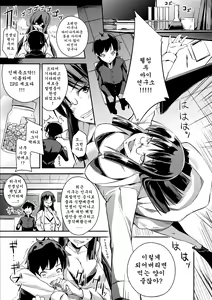 Page 8 of Microne Magazine Vol. 52 - preview thumbnail