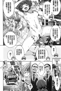Page 45 of Mechax Shiyo | 翻天覆地的幹吧 - preview thumbnail