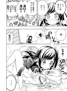 Page 115 of Dengeki Moeoh 2019-08 - preview thumbnail