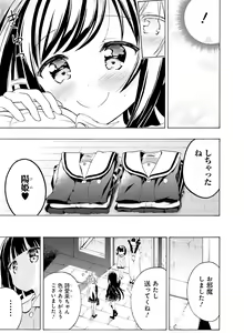 Page 128 of Dengeki Moeoh 2019-08 - preview thumbnail