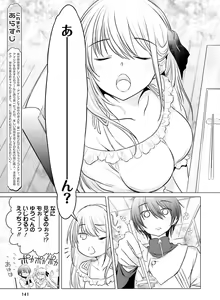 Page 134 of Dengeki Moeoh 2019-08 - preview thumbnail
