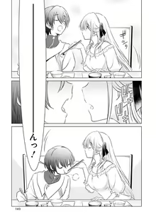 Page 136 of Dengeki Moeoh 2019-08 - preview thumbnail