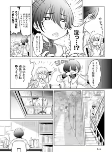 Page 139 of Dengeki Moeoh 2019-08 - preview thumbnail