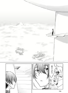 Page 149 of Dengeki Moeoh 2019-08 - preview thumbnail