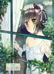 Page 28 of Dengeki Moeoh 2019-08 - preview thumbnail