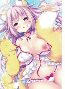 Page 51 of Dengeki Moeoh 2019-08 - preview thumbnail