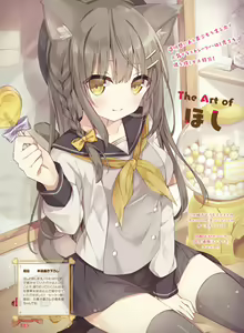 Page 8 of Dengeki Moeoh 2019-08 - preview thumbnail