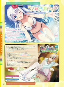 Page 92 of Dengeki Moeoh 2019-08 - preview thumbnail