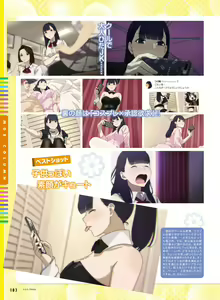 Page 96 of Dengeki Moeoh 2019-08 - preview thumbnail