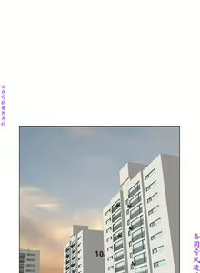 Page 115 of 墮落教師【中文】 - preview thumbnail