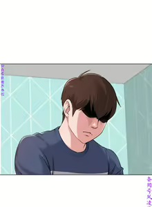 Page 123 of 墮落教師【中文】 - preview thumbnail