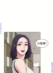 Page 141 of 墮落教師【中文】 - preview thumbnail