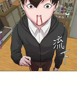Page 158 of 墮落教師【中文】 - preview thumbnail
