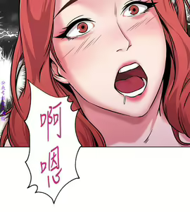 Page 162 of 墮落教師【中文】 - preview thumbnail