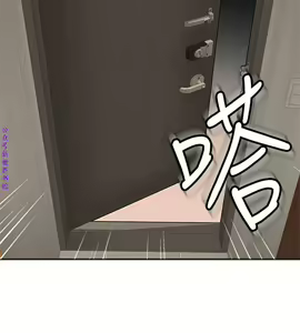 Page 182 of 墮落教師【中文】 - preview thumbnail