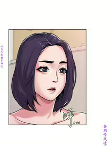 Page 195 of 墮落教師【中文】 - preview thumbnail