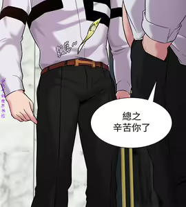 Page 213 of 墮落教師【中文】 - preview thumbnail