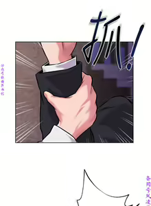 Page 218 of 墮落教師【中文】 - preview thumbnail