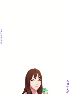 Page 224 of 墮落教師【中文】 - preview thumbnail