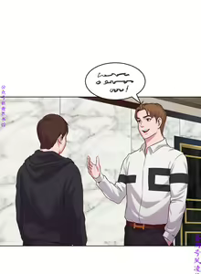 Page 231 of 墮落教師【中文】 - preview thumbnail
