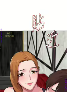 Page 242 of 墮落教師【中文】 - preview thumbnail