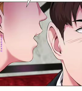 Page 243 of 墮落教師【中文】 - preview thumbnail