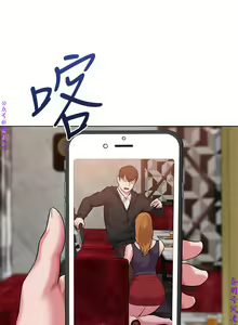 Page 246 of 墮落教師【中文】 - preview thumbnail