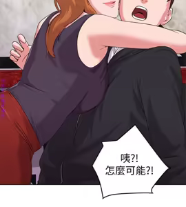 Page 249 of 墮落教師【中文】 - preview thumbnail