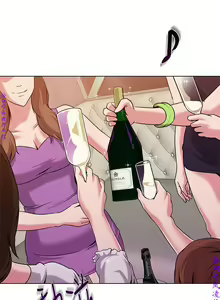 Page 252 of 墮落教師【中文】 - preview thumbnail