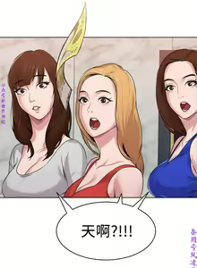 Page 270 of 墮落教師【中文】 - preview thumbnail
