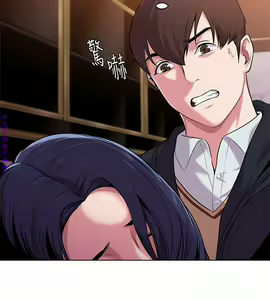Page 275 of 墮落教師【中文】 - preview thumbnail