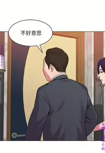 Page 279 of 墮落教師【中文】 - preview thumbnail