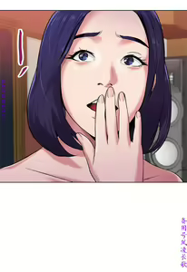 Page 281 of 墮落教師【中文】 - preview thumbnail