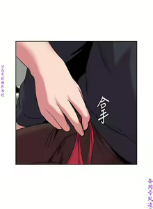 Page 306 of 墮落教師【中文】 - preview thumbnail