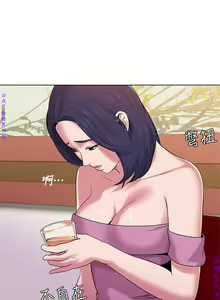 Page 324 of 墮落教師【中文】 - preview thumbnail